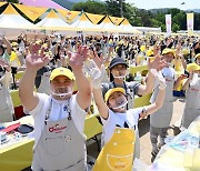 [포토] 오뚜기 가족요리 페스티벌