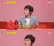 현정화 “내가 원조 국민여동생…유남규와 커플? 내 스타일 아냐”