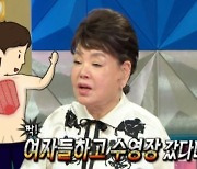 김수미 "남편, 신혼 초부터 바람 피워" 폭로…이혼 안한 이유는?