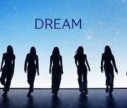 7인조 베이비몬스터, 프리 데뷔곡 ‘DREAM’ 공개