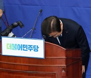 이재명, ‘김남국 사태’에 “국민께 심려 끼쳐 진심으로 사과”