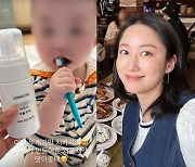 전혜빈, 子 위해 치약 만든 ♥치과의사 남편…"거품치약 맛 좋네"