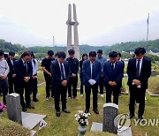 전국 언론인 초청 5·18 민주역사기행…광주전남기자협회