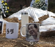 與, ‘박원순 다큐’ 제작발표회 예고에 “극악무도한 2차 가해”