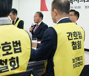 당정 “간호법, 피해는 국민의 몫…尹대통령에 재의요구 건의"