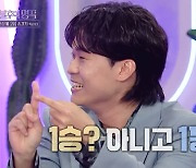 김동현 “母 권유로 오디션 참가”…김경호→이혁 꺾고 최종 우승 (불후의 명곡)[어제TV]