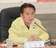 친일보다 산불?…김영환 충북지사 부정평가 껑충