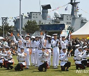 제1회 평택해양페스티벌, 해군·해병대 의장대 공연