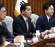 박대출 "포털, 실검 부활 꼼수…'고마워요 이재명' 봐야할지도"