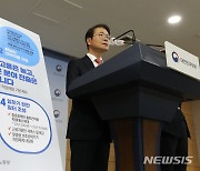 이정식 고용노동부 장관, 장애인 고용촉진 기본계획 발표