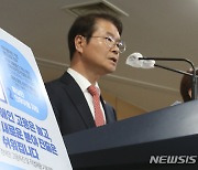 이정식 고용노동부 장관, 장애인 고용촉진 기본계획 발표