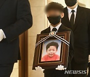 '어른들이 미안해' 수원 스쿨존 사고 조은결군 발인