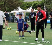 윤 대통령 '유소년 축구대회 선수들과 함께'