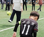 윤 대통령 '유소년 축구대회 선수들과 함께'