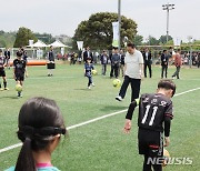 윤 대통령 '유소년 축구대회 선수들과 함께'