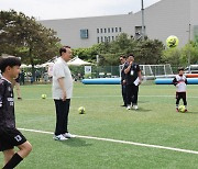 윤 대통령 '유소년 축구대회 선수들과 함께'