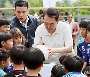 축구공에 사인하는 윤 대통령