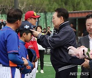 대통령실 초청 유소년 야구대회 찾은 윤 대통령