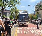 '은결아 잘가' 수원 버스 사고 사망 초등생 발인식