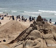 헤운대 모래축제 19일 개막