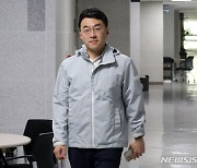 민주, '가상화폐 보유·투자 논란' 김남국 탈당계 접수