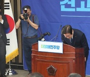 이재명, 김남국 탈당에 대국민 사과…"국민께 심려끼쳐 죄송"