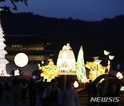 화려한 전통 등 전시