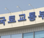 자동차 레몬법 시행 약 4년…교환·환불은 13건