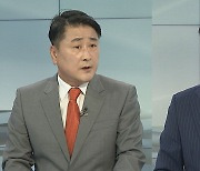 [일요와이드] '코인 의혹' 김남국 탈당 선언…민주, 쇄신 의총