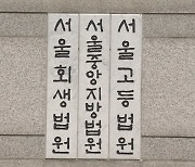 이틀에 한 번꼴로 약사 찾아와 구애…법원 "스토킹"