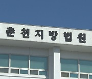 노래방서 노래 실력 지적받자 주먹질한 30대에 집유