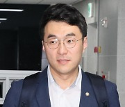 [속보]김남국, 탈당 선언…"무소속으로 정치공세 맞서 진실 밝힐것"