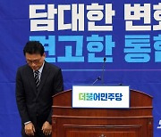 고개숙여 인사하는 박광온 원내대표