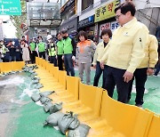 기록적 폭우에 대비해 전국 최초 '침수 예·경보제' 도입