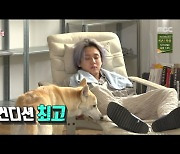 유병재, 이국주와의 '♥' 기류 당황→던, 56kg 체지방은 김종국 비슷('전참시')[종합]