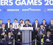 '전세계 생활체육인 대축제' 2023 아태마스터스대회 '팡파르'