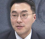 '코인 논란' 김남국 민주당 탈당 선언