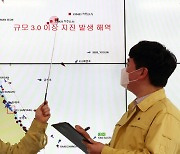 한수원, 강원 동해 해역 규모 3.1 지진에 "원전 영향 없어"