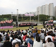 ‘제14회 화성시 가족사랑축제’에 4만여명 몰려