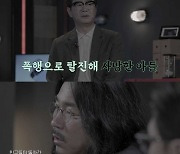 전교1등 고교생 아들, 8개월간 어머니 시체 방치?