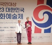 바이올리니스트 KoN(콘), 2023 대한민국 국민대상 문화예술제 예술부문 대상 수상