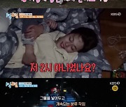 '1박2일' 매니저 군단, 딘딘→연정훈 "카메라 앞과 뒤 달라" 폭로 [★밤TView]