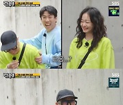 ‘런닝맨’ 전소민 “하하와 같은 팀 하기 싫어”