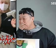 ‘런닝맨’ 지석진, 충격 비주얼 E.T 변신