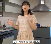 ‘예비맘’ 윤승아, 모던한 주방 공개 “제 로망 가득 담았다” (‘승아로운’)