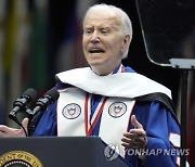 Biden Howard University