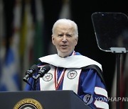 Biden Howard University