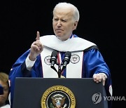 Biden Howard University