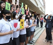 "선생님 감사해요"…제42회 스승의날, 교원 3천200명 포상·표창