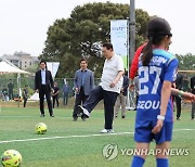 윤석열 대통령, 어린이 선수들과 축구 패스 연습